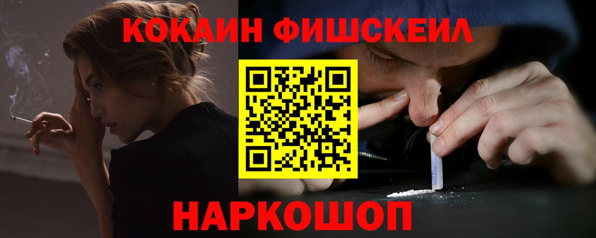 закладка  Вход с VPN  Нурлат  Cocaine 99% 