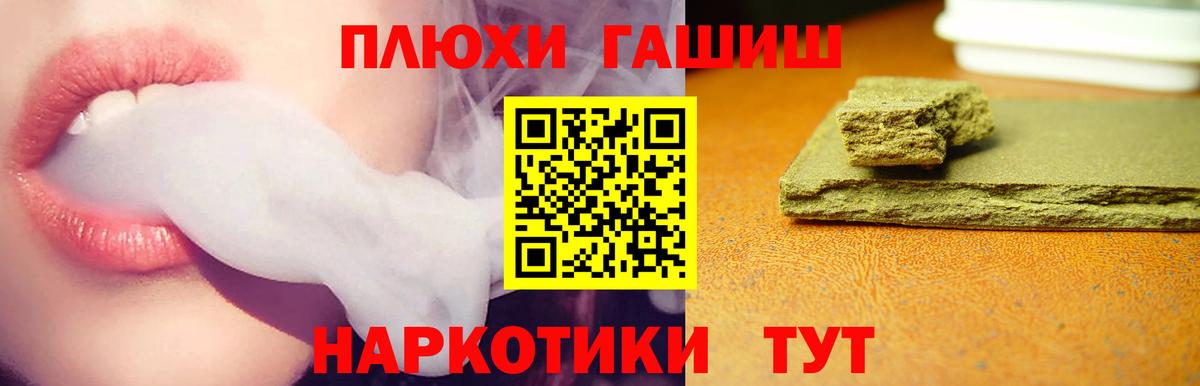 Мефедрон кристаллы  Нурлат  Вход с VPN  Гашиш 