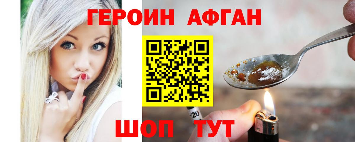 ГЕРОИН гречка Нурлат
