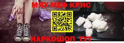 ALPHA PVP Донской
