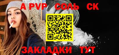 ALPHA PVP Донской