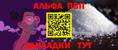 mdma Северобайкальск