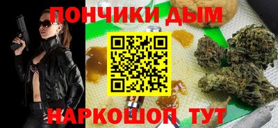гашишное масло Дубна