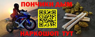 хмурый Донецк