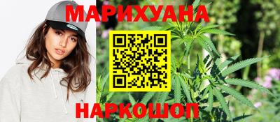 гашишное масло Дубна