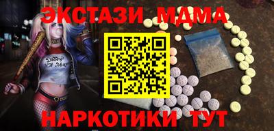 гашишное масло Дубна