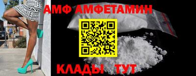 ALPHA PVP Донской