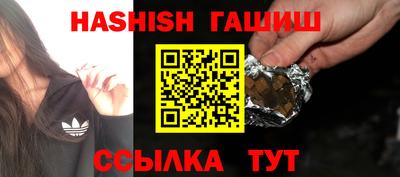 гашишное масло Дубна