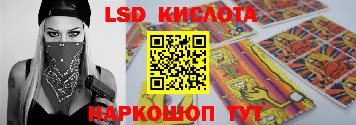 Нурлат  Лсд 25 экстази ecstasy  Лсд 25 экстази ecstasy  мега ссылки  Вход с VPN 