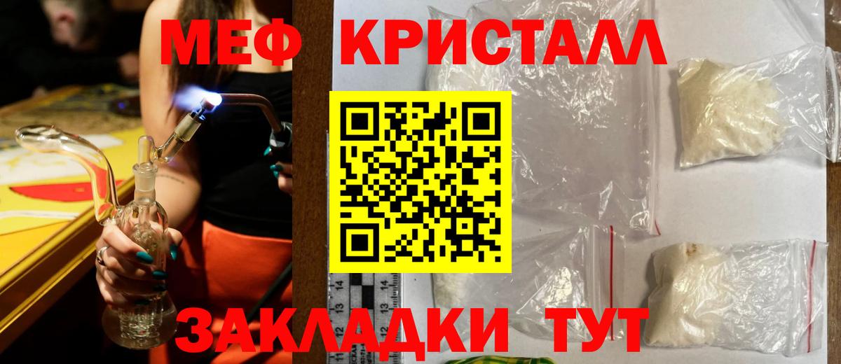 КЕТАМИН Нурлат
