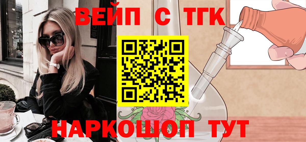 Дистиллят ТГК гашишное масло Нурлат