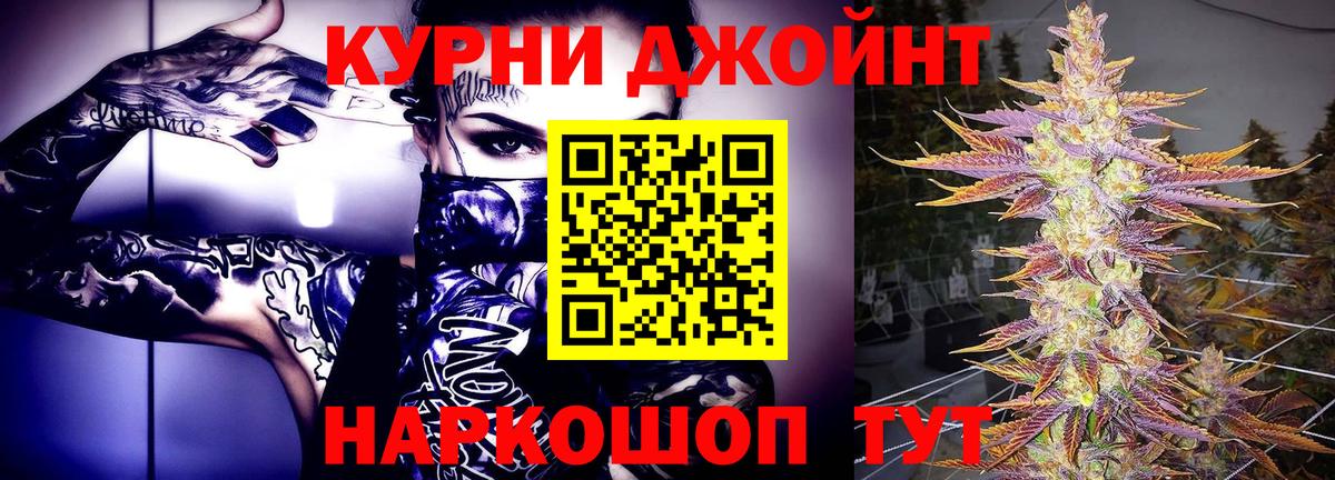 Бошки Шишки THC 21%  Вход с VPN  МАРИХУАНА Bruce Banner  Канабис SATIVA & INDICA  Нурлат 